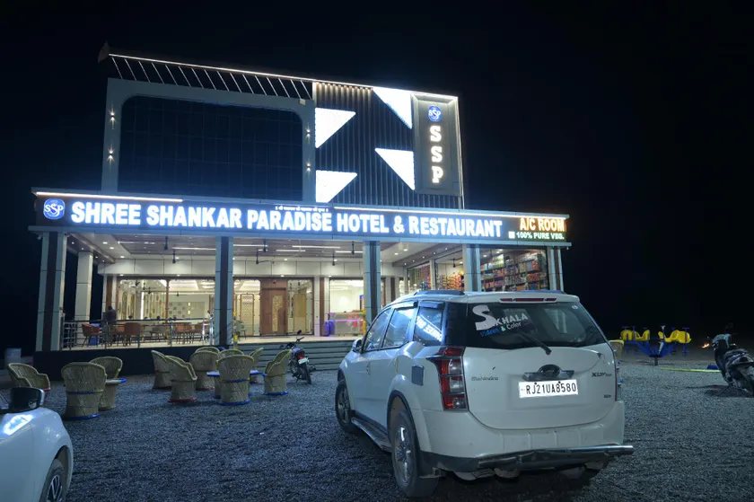 Shree Shankar Paradise - Image 1