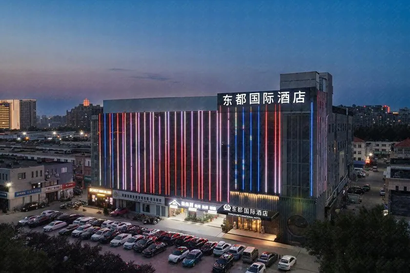 Dongdu International Hotel - Image 1