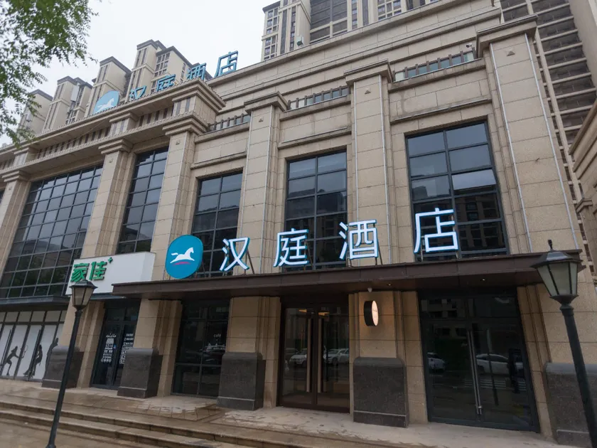 Hanting Hotel Kaifeng North Railway Station - Image 1