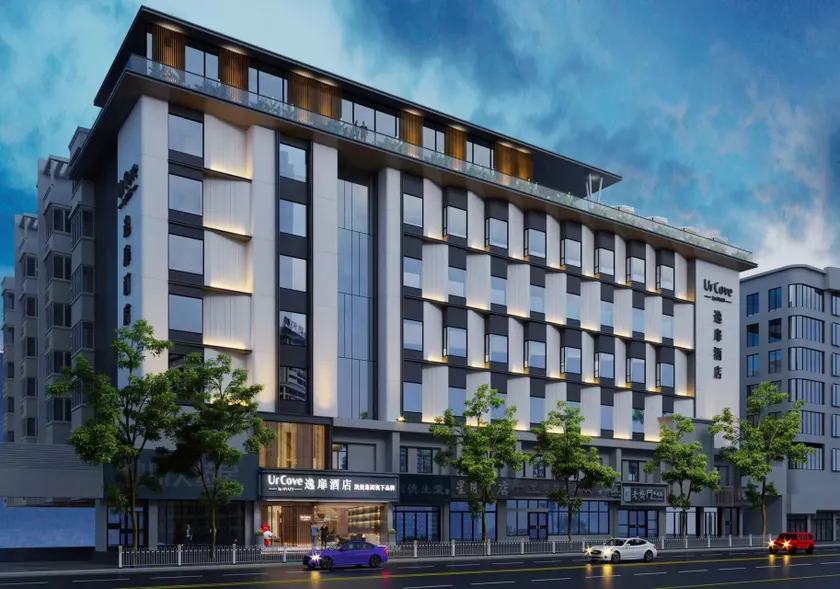UrCove By Hyatt Lanzhou Xiguan Cross Zhongshanqiao - Image 1
