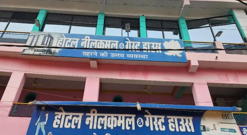 Hotel Neelkamal Guest House - Image 1