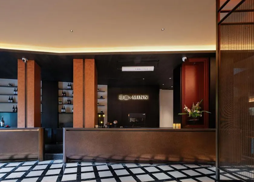 Xunyou·MINN Hotel (Zixing Dongjiang Lake Branch, Chenzhou) - Image 1