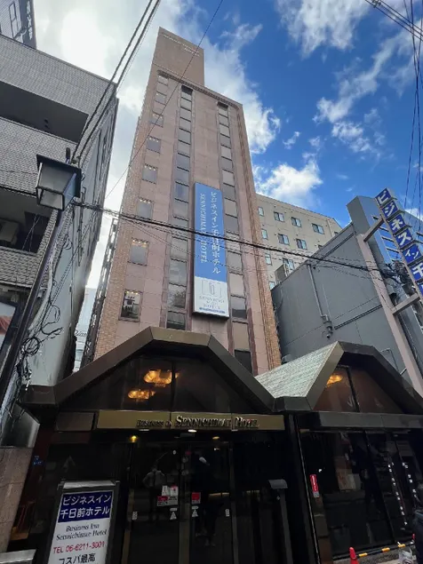 Business Inn Sennichimae Hotel - Image 1