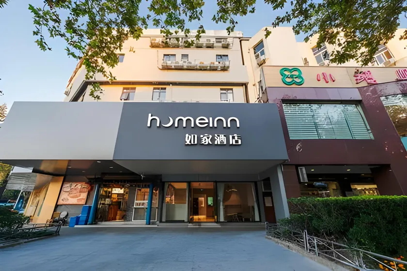 Home Inn Neo Shanghai Wusong International Cruise Port Youyi Road Metro Station - Image 1