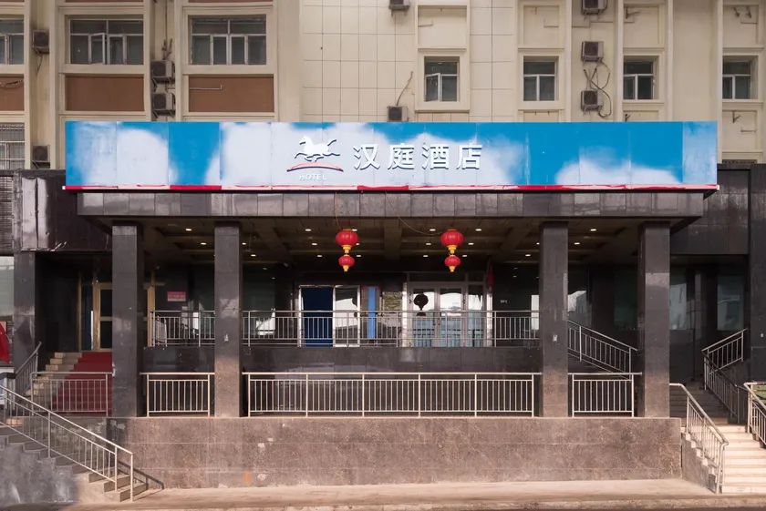 Hanting Hotel Urumqi Youhao - Image 1