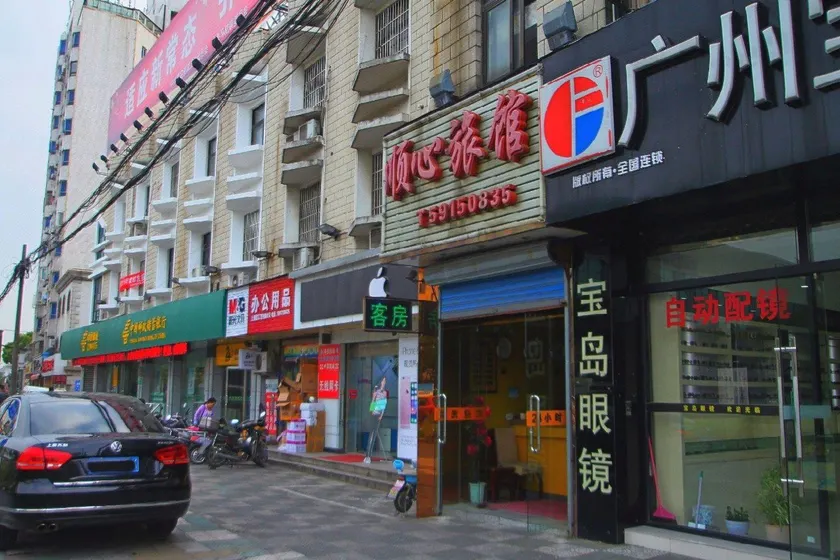 Shunxin Hostel - Image 1