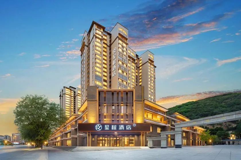 Starway Hotel (Yan'an Baota Mountain) - Image 1