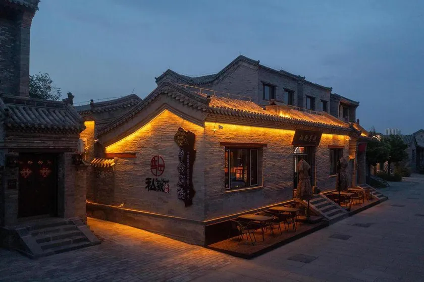 Pingyun Bieyuan (Ancient City Wall Store) - Image 1