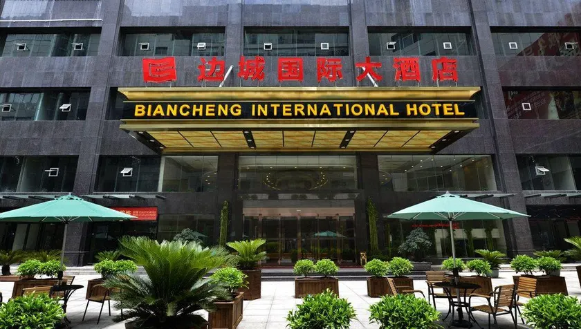 Biancheng Internationl Hotel - Image 1
