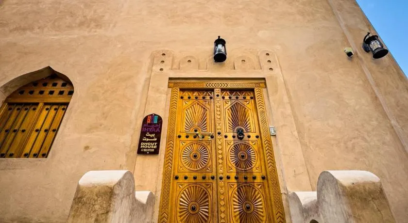 IHYAA Inn - نزل إحياء - Image 1