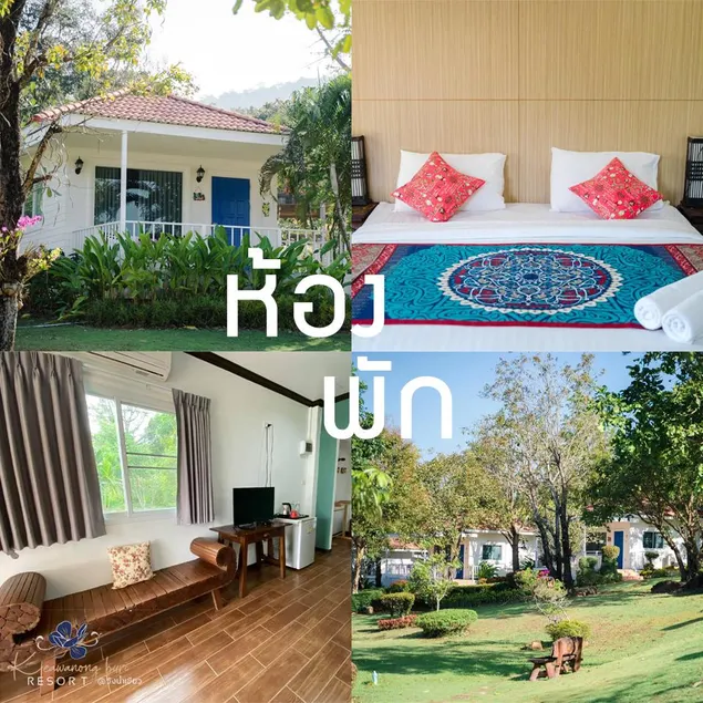 Keawanongburi Resort - Image 1