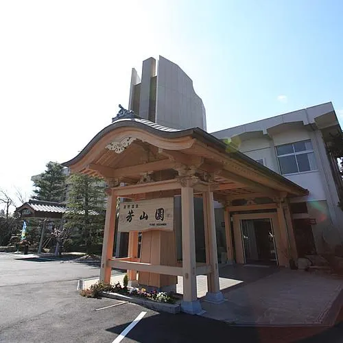 Yuno Onsen Hozanen - Image 1