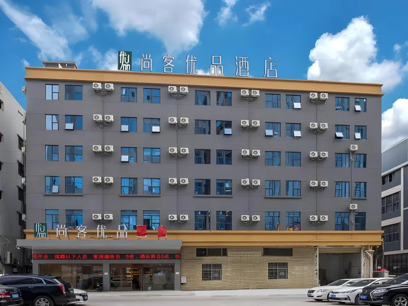 UP AND IN Guangdong Dongguan Dalingshan Town Dashigu Street - Image 1