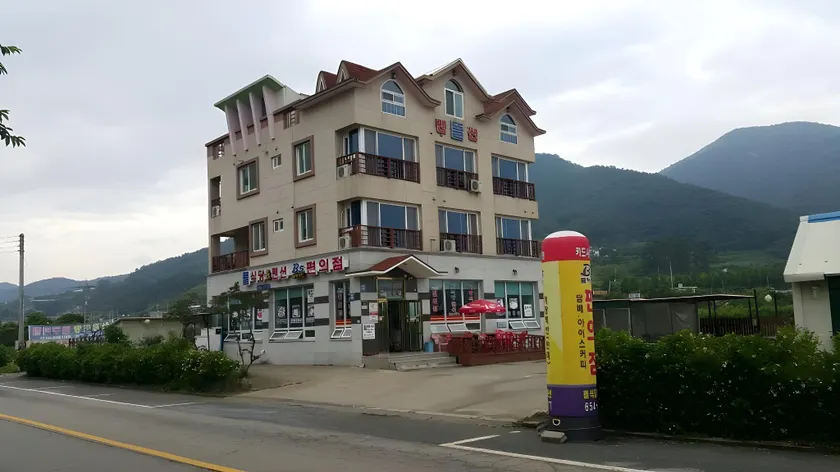 Yeosu Court Pension - Image 1