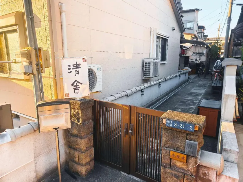Seisha - Image 1