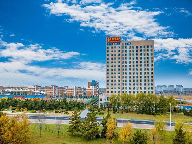 Zhonghe Hotel - Image 1