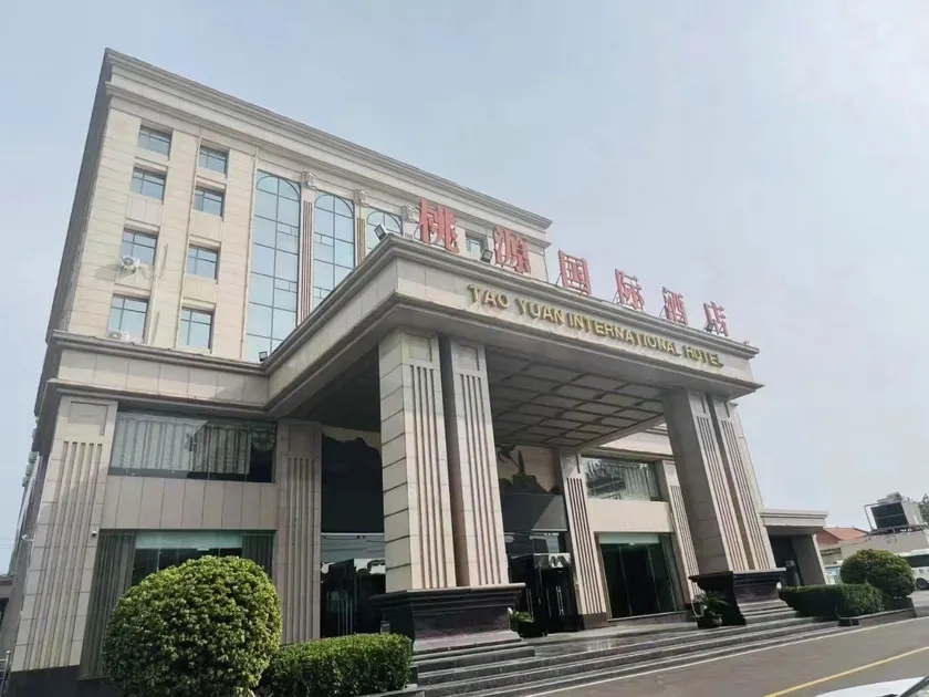Taoyuan International Hotel - Image 1