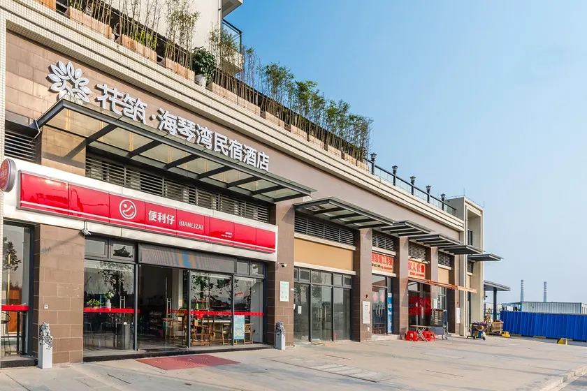 Floral Hotel Shantou Haiqin Bay Homestay Hotel - Image 1