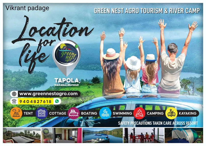 Green Nest Agro Tourism - Image 1
