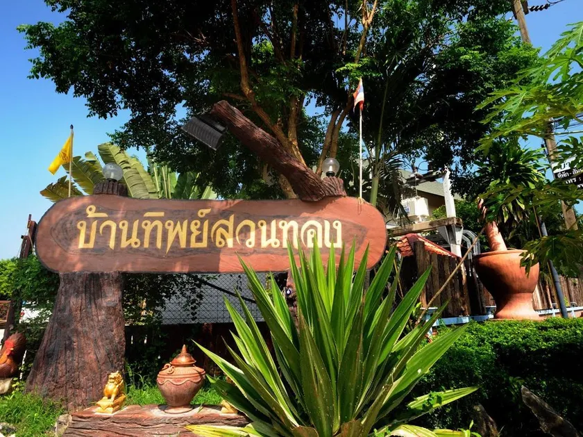 Baantip Suantong - Image 1
