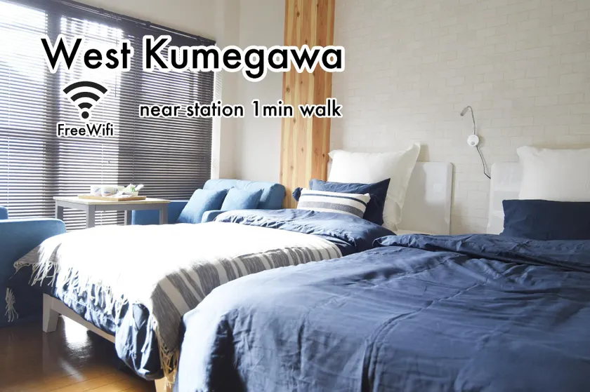 WestKumegawa201 - Image 1