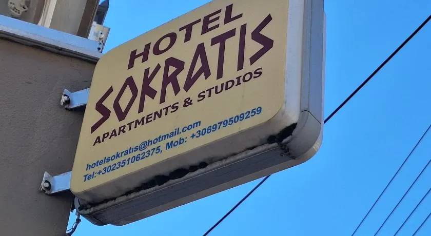 Sokratis - Image 1