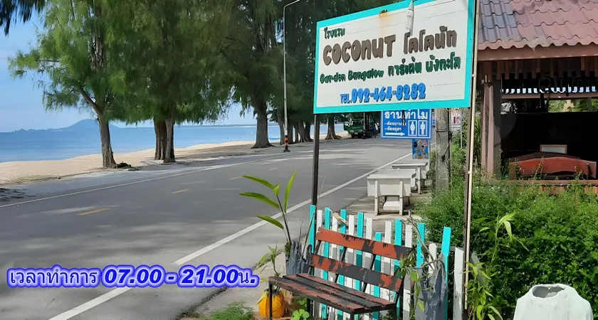 Coconut Garden Bungalow - Image 1