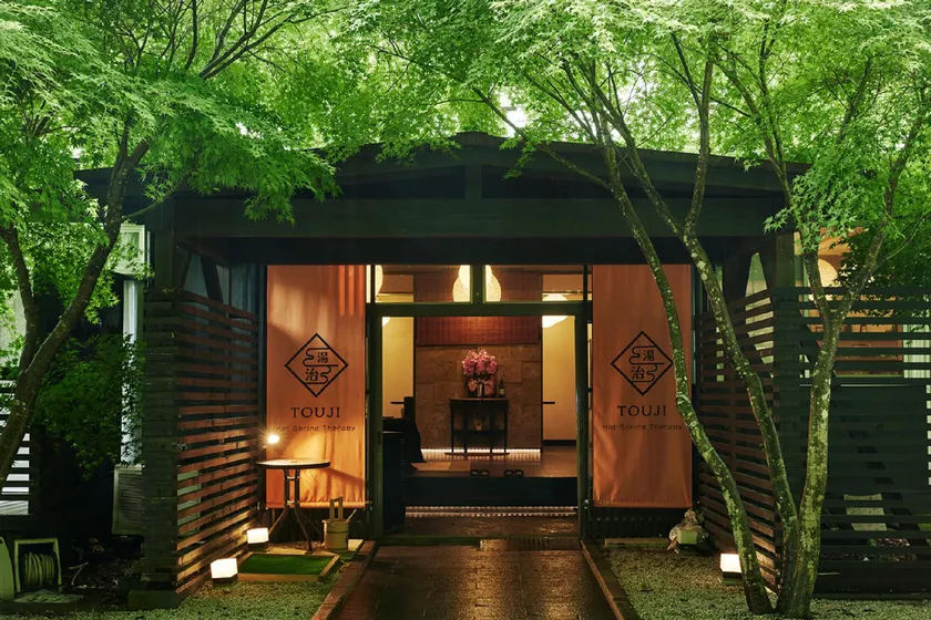 Itamuro Bettei Retreat Spa Wayaku-sou - Image 1