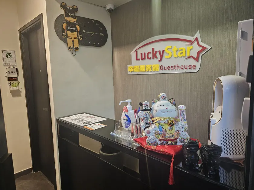Lucky Star Guesthouse - Image 1