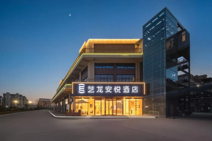 Elong Anyue Hotel (Pingdingshan Baofeng West Shangnong Expo Garden Branch) - Image 1