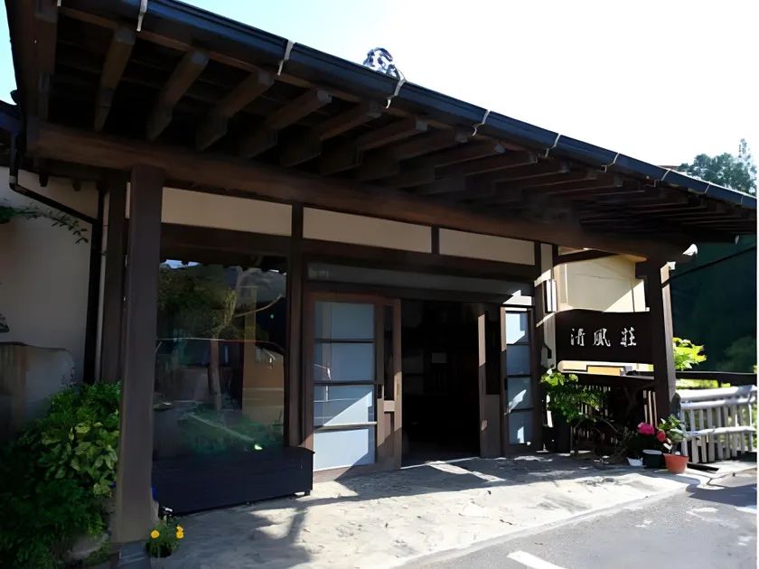Seifuso - Image 1
