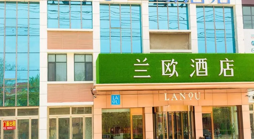 LanOu Hotel Linyi Lanling Agricultural Park - Image 1