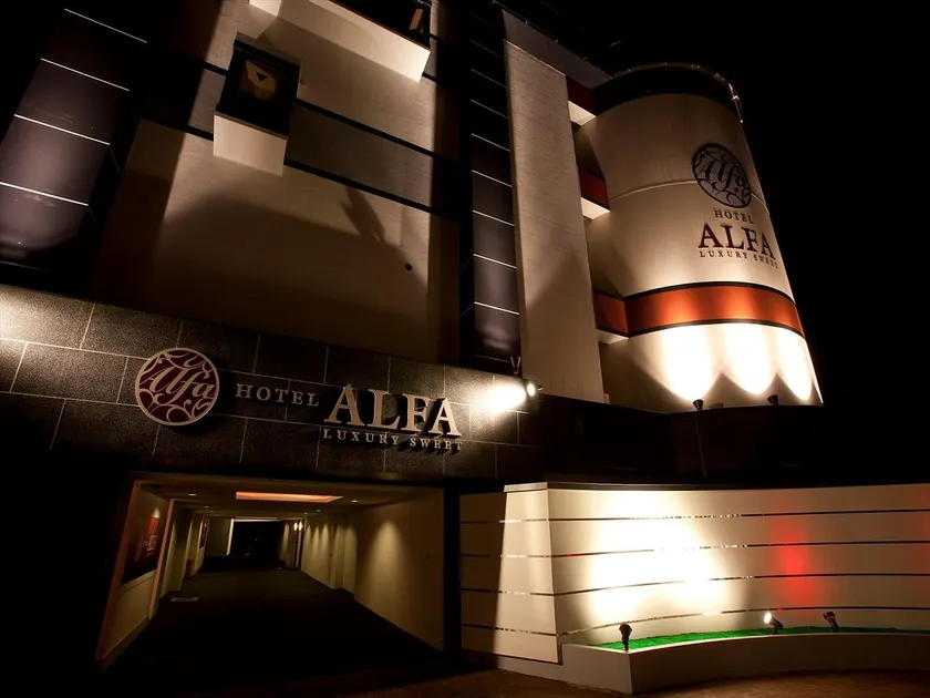 Hotel Alfa Kyoto - Image 1