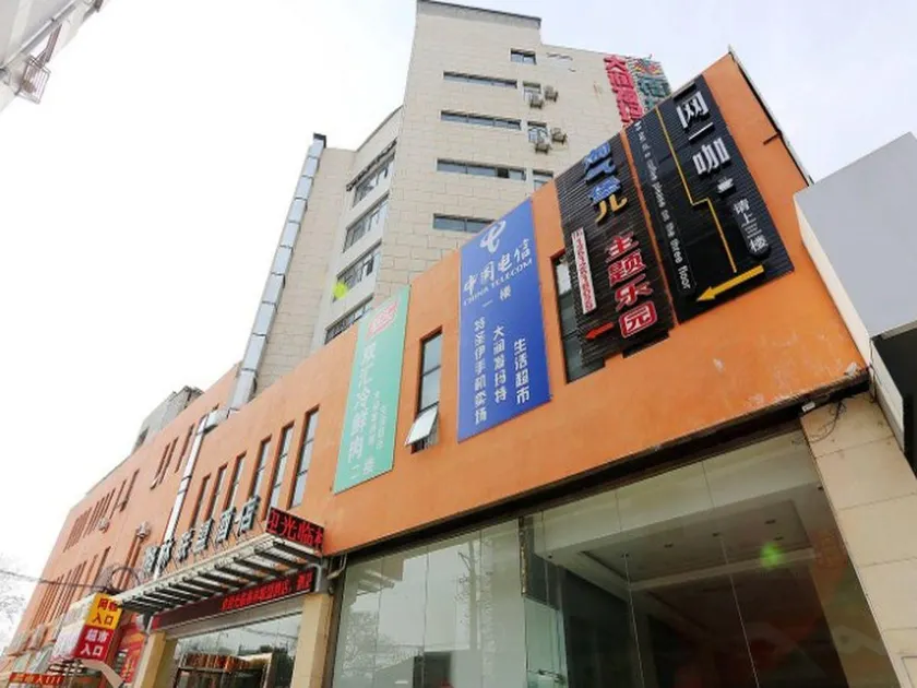 GreenTree Alliance Jiangsu Nanjing Pukou District Zhongsheng Street Wende Road Metro Station Hotel - Image 1
