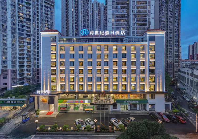 Baise Century Holiday Hotel (Youjiang Medical College for Nationalities Branch) - Image 1