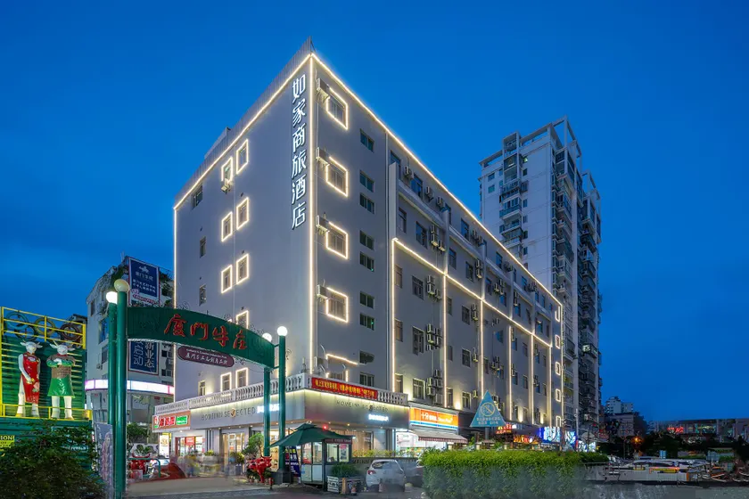 Home Inn Selected Xiamen Exhibition Center Jiazhou Commercial Plaza - Image 1