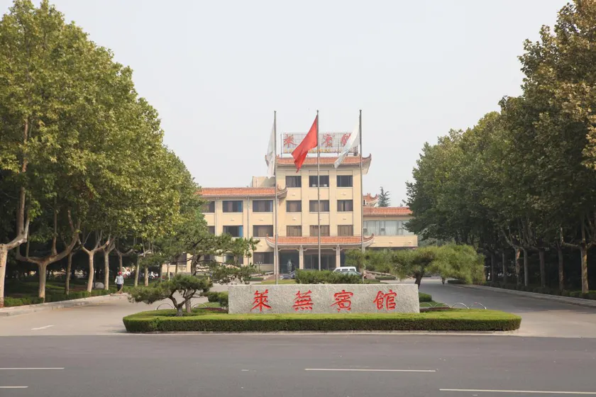 Laiwu Hotel - Image 1