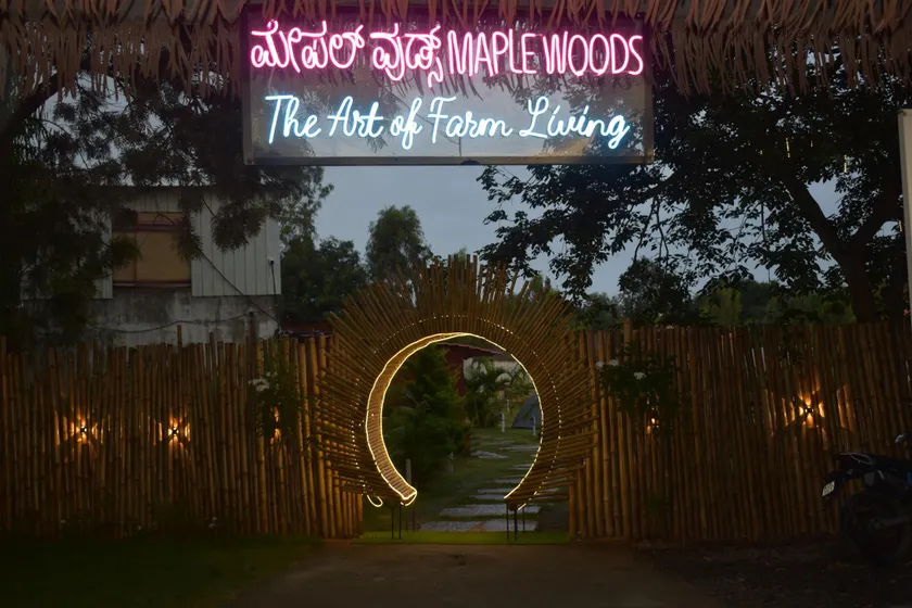 Maple Woods Retreat Resort - Image 1
