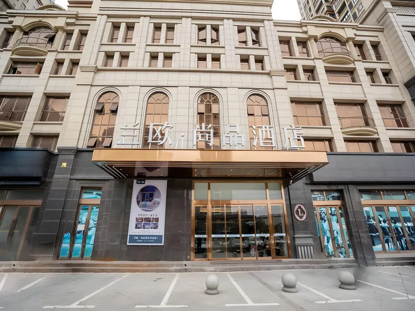 LANOU Hotel Hubei Xiaogan Xiaonan District Wanda Plaza - Image 1