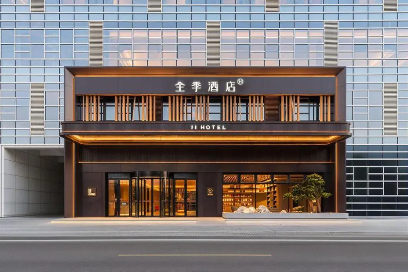 JI Fuzhou Cangshan Wanda Haixia Olympic Sports Center Hotel - Image 1