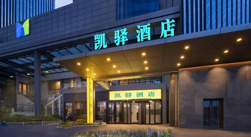 WJ Kaiyi Hotel - Image 1