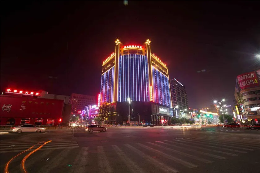 Junhao International Hotel - Image 1