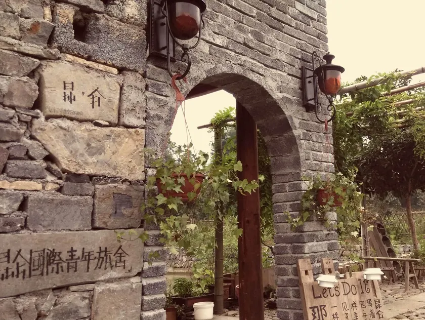 Xidi Kunlun Youth Hostel - Image 1