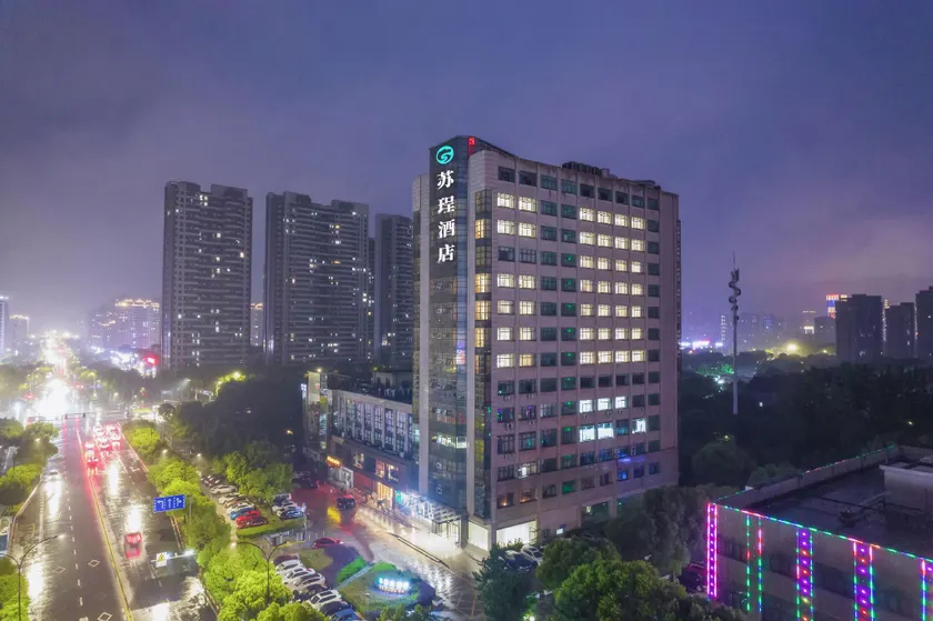 Su Cheng Hotel (Haining Yintai City Branch) - Image 1