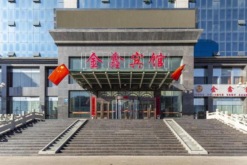 Jinxin Hotel - Image 1