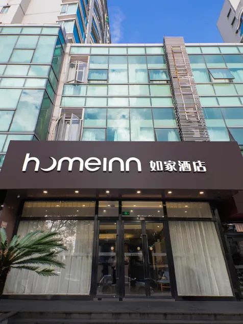 Home Inn Neo Shanghai World Expo Park Shangnan Gaoqing Road Metro Station - Image 1