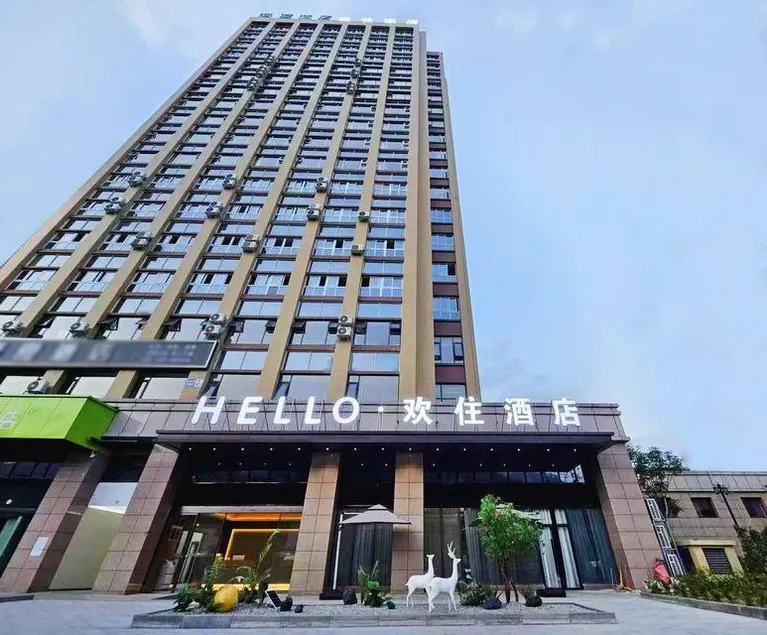 Panzhihua Huanzhu Hotel - Image 1