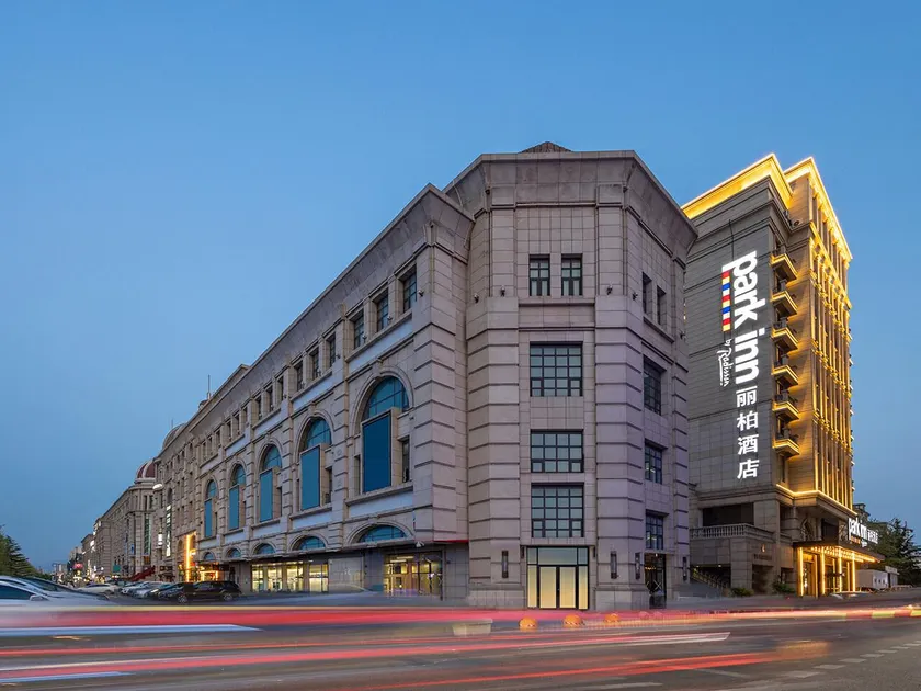 Park Inn by Radisson, Qingdao Chengyang District Government Wanxianghui - Image 1