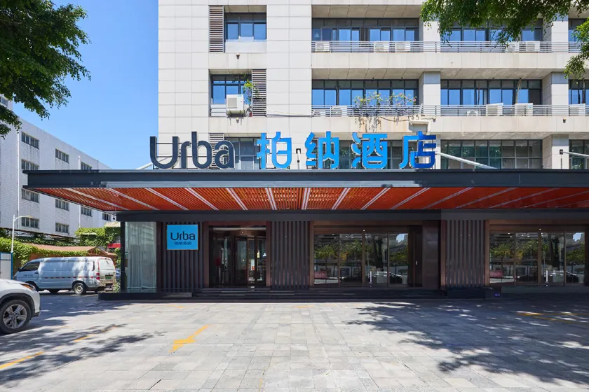 Urba Hotel Xiamen Airport Huli Avenue - Image 1