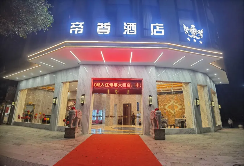 Emperor Grand Hotel - Image 1